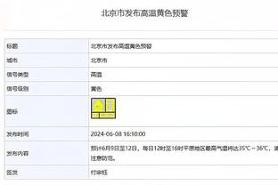 德天空：2支德甲球队关注拜仁小将帕夫洛维奇 塞尔维亚想征召他